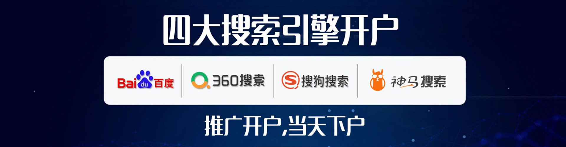 阜康信息流大师