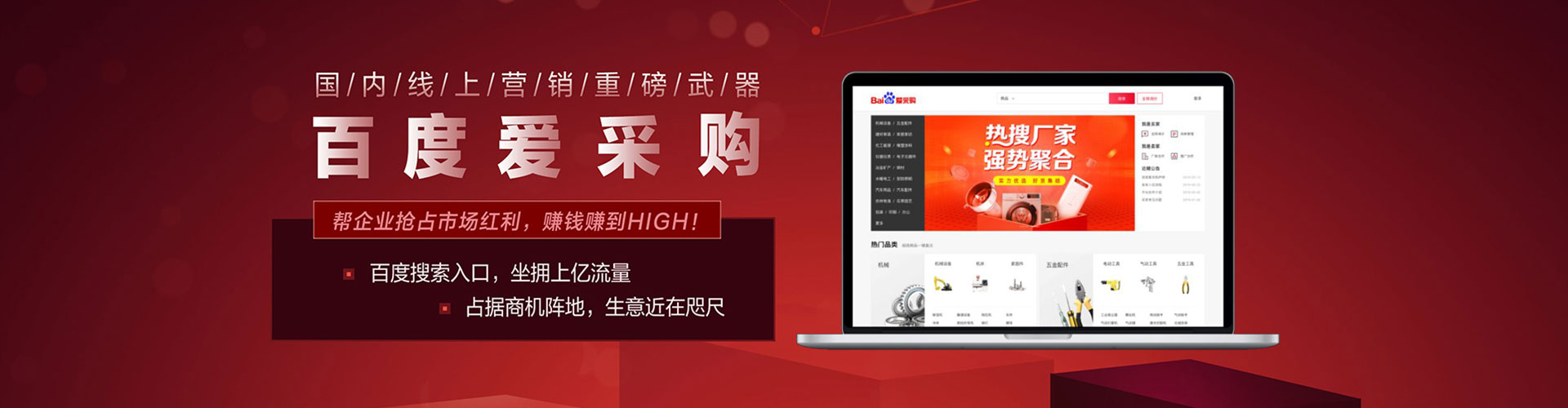 阜康百度搜索推广