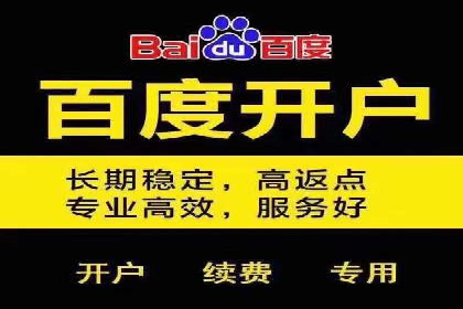 百度推广实战案例：打造高转化率广告