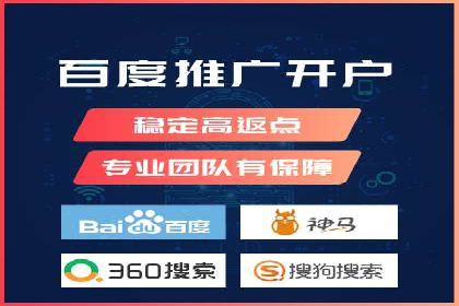 SEM服务公司助力互联网营销案例