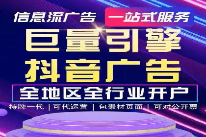 竞价托管SEM案例：提升广告点击率的方法